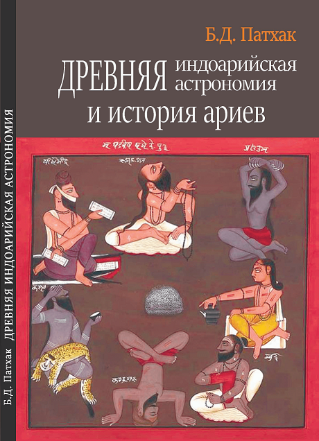 kalachakra-yuga.ru