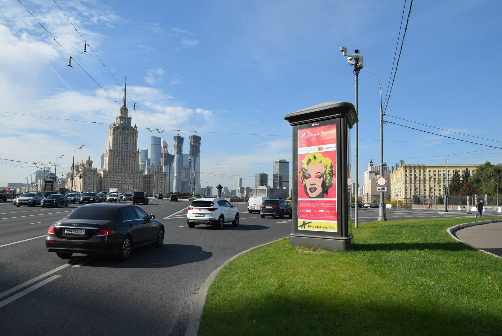 Наружная реклама выставки в городской среде