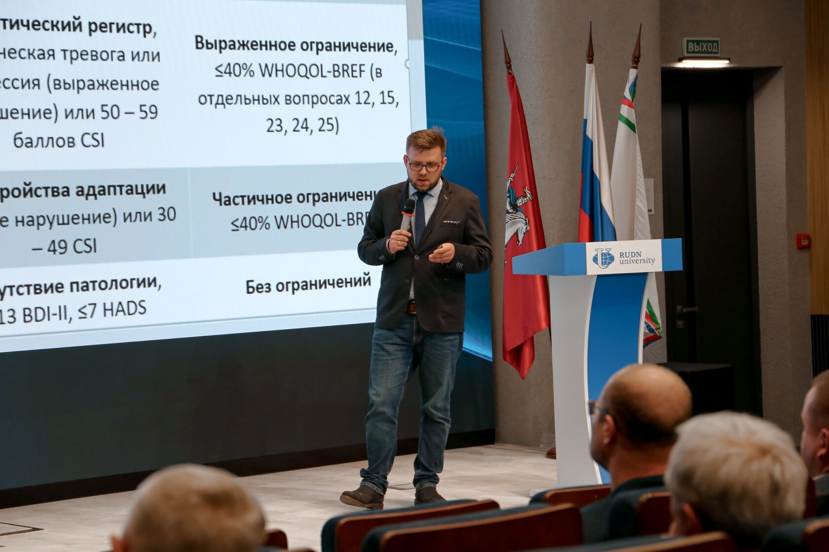 Фотография с прошедшего мероприятия ассоциации