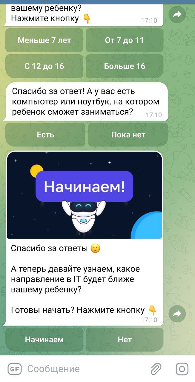 Как писать тексты для чат-ботов в мессенджерах: правила и советы от  агентства Townsend