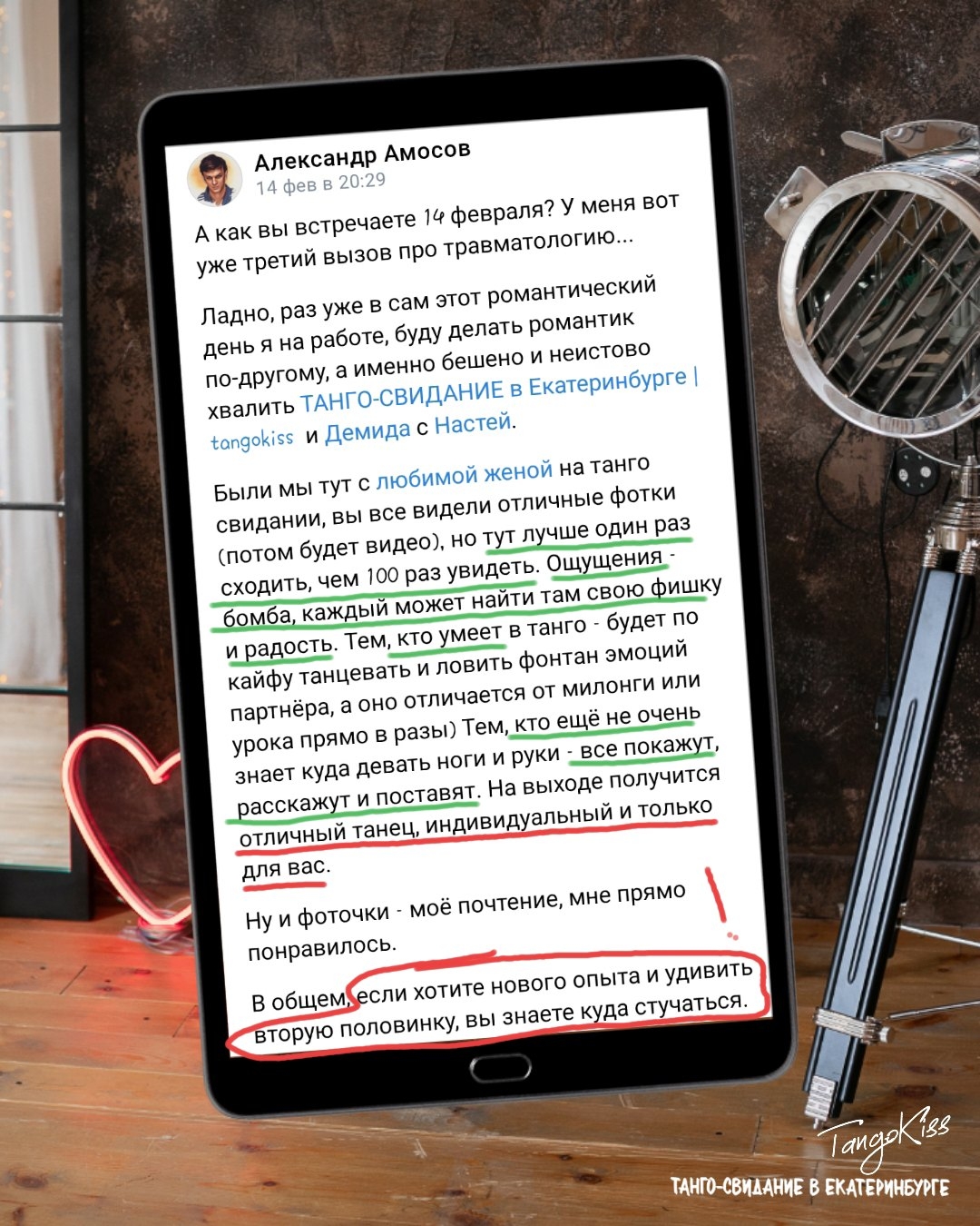 купить подарок на 14 февраля