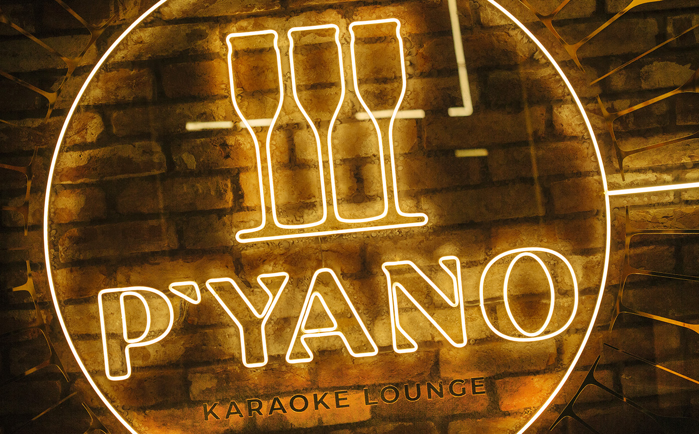 P’YANO — логотип караоке lounge