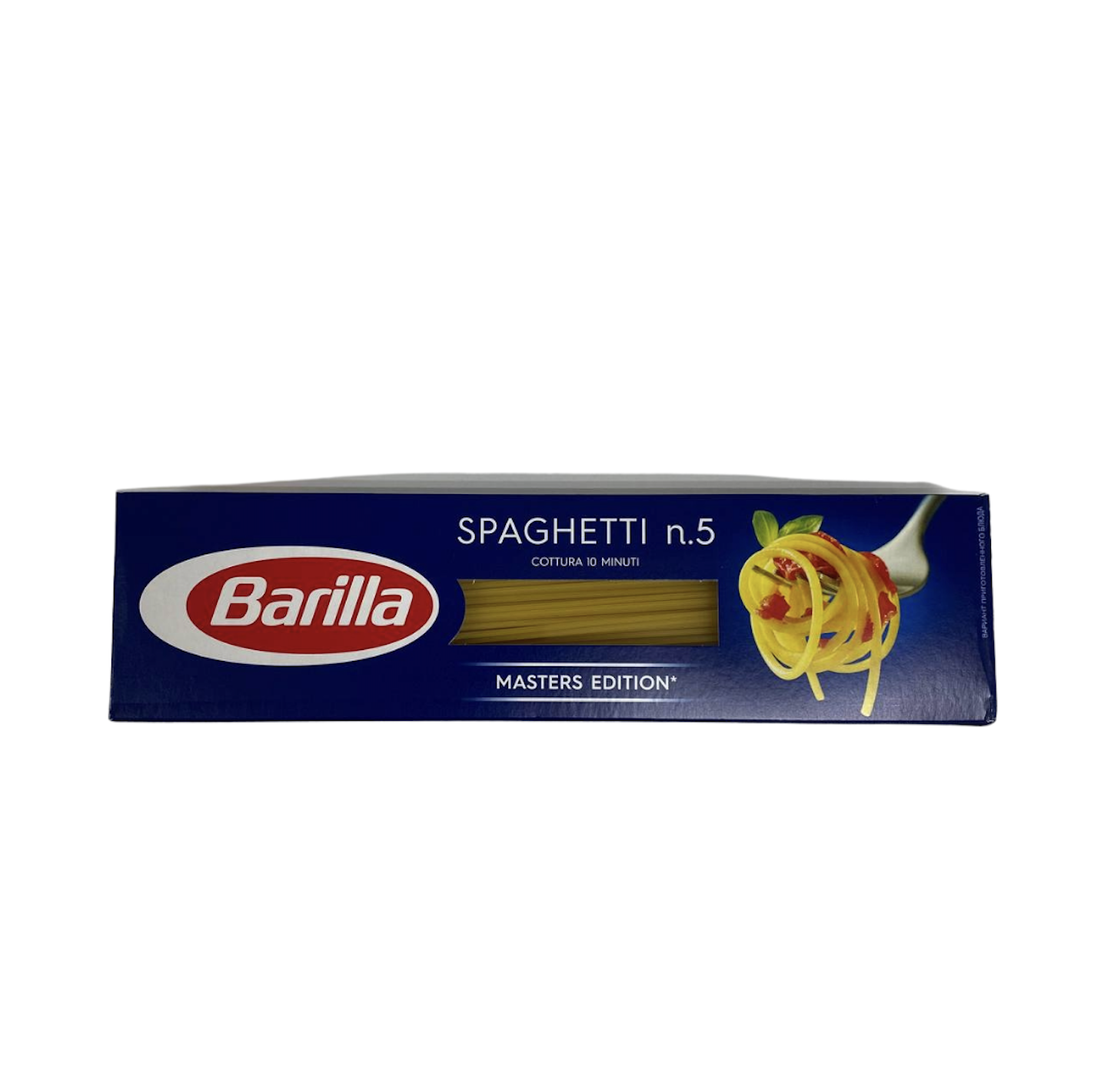 Спагетти барилла. Barilla спагетти 5. Спагетти Барилла номер 5. Барилла спагетти номер 9. Барилла спагетти по номерам.