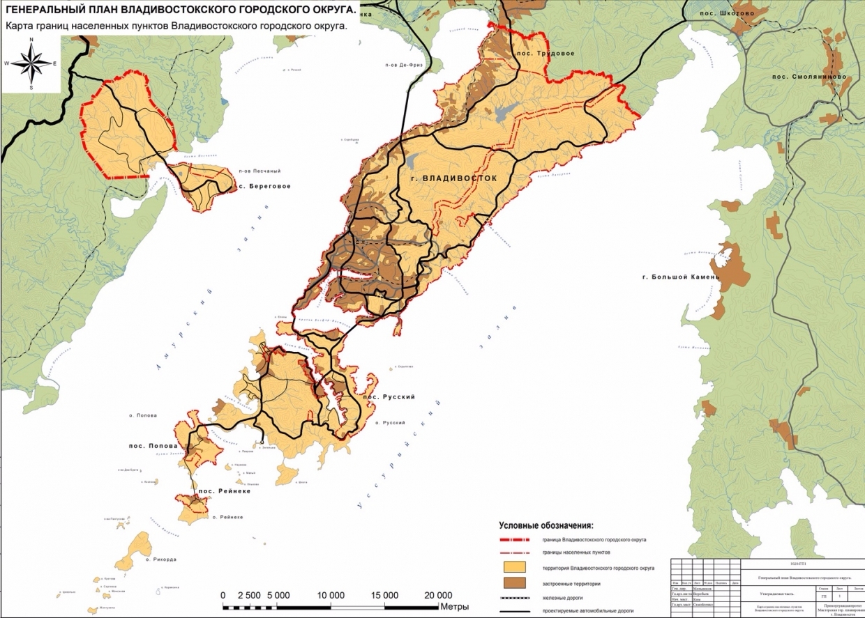 Владивосток районы города. Границы Владивостокского городского округа. Карта Владивостокского городского округа. Границы Владивостока на карте. Генеральный план застройки Владивостока.