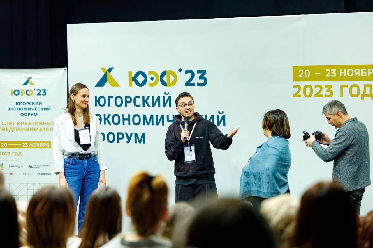 Югорский экономический форум 2024. Югорский экономический форум 2024. Югорский экономический форум 2024. Югорский экономический форум 2024. Югорский экономический форум 2024.