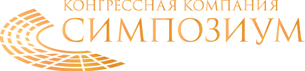 Конгрессная компания