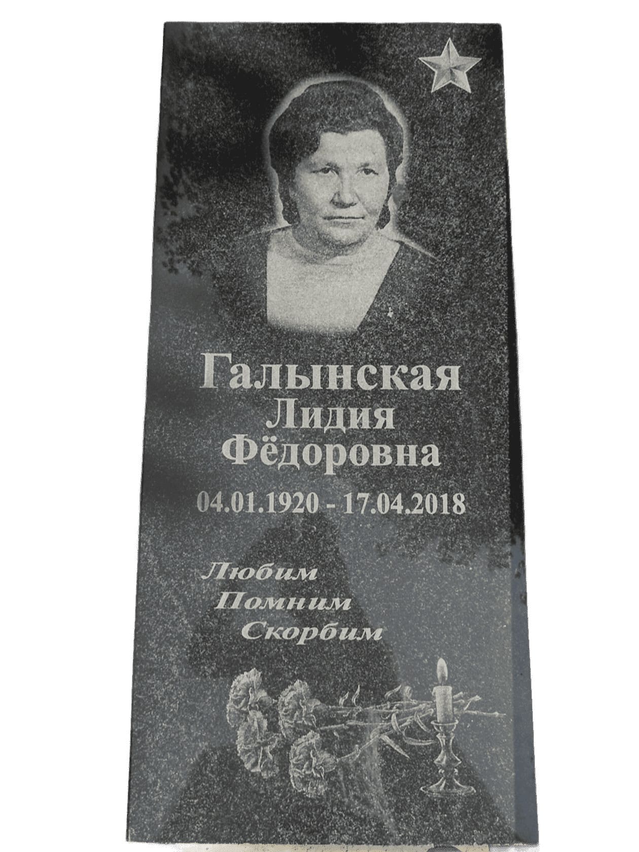 Памятник из Карельского гранита, размер 1000х450