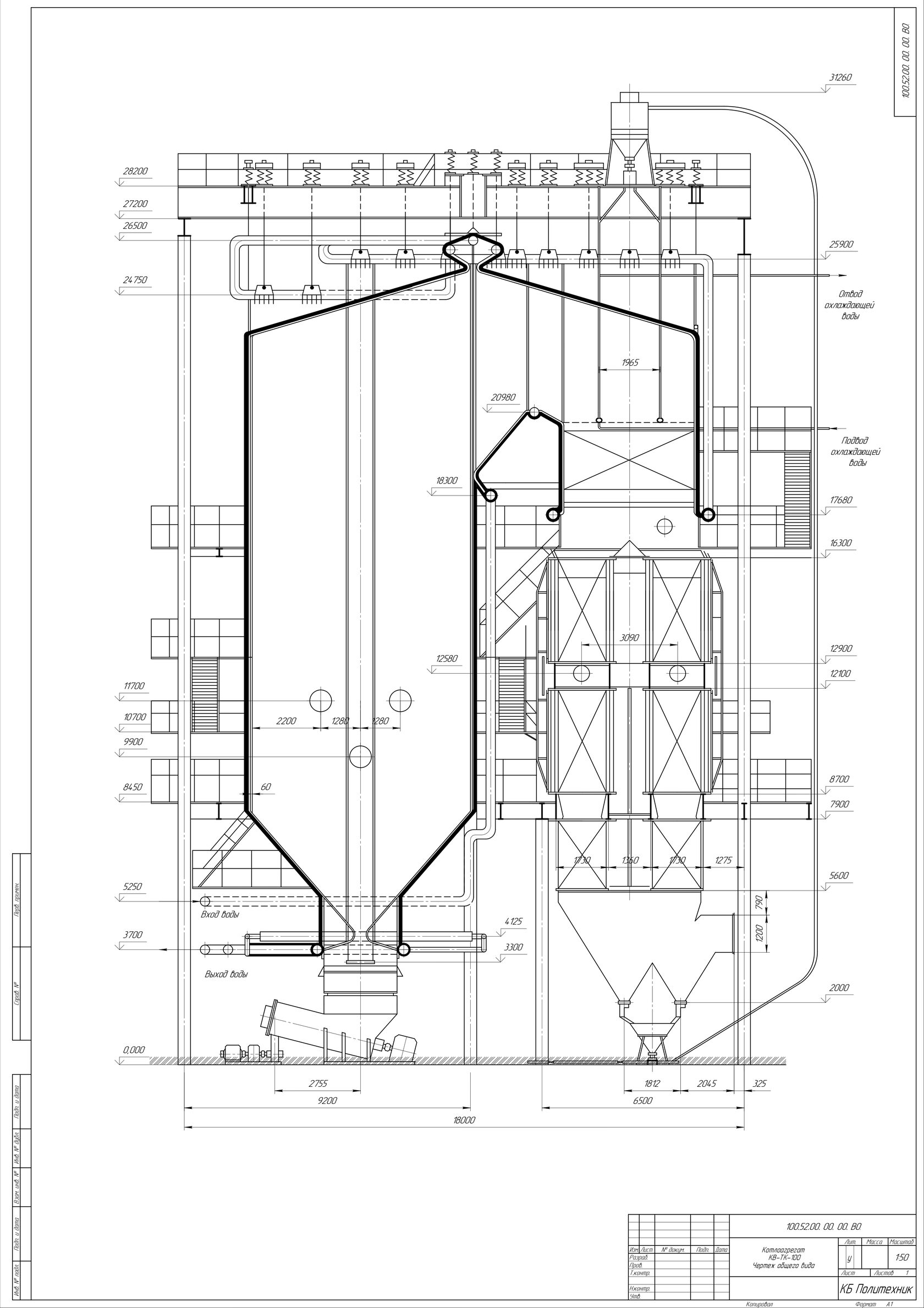 Тк 100. Котел КВТК-100-150. Водогрейный котел КВТК 100. Чертежи котла КВТК 100. Котел БКЗ КВТК 100-150.
