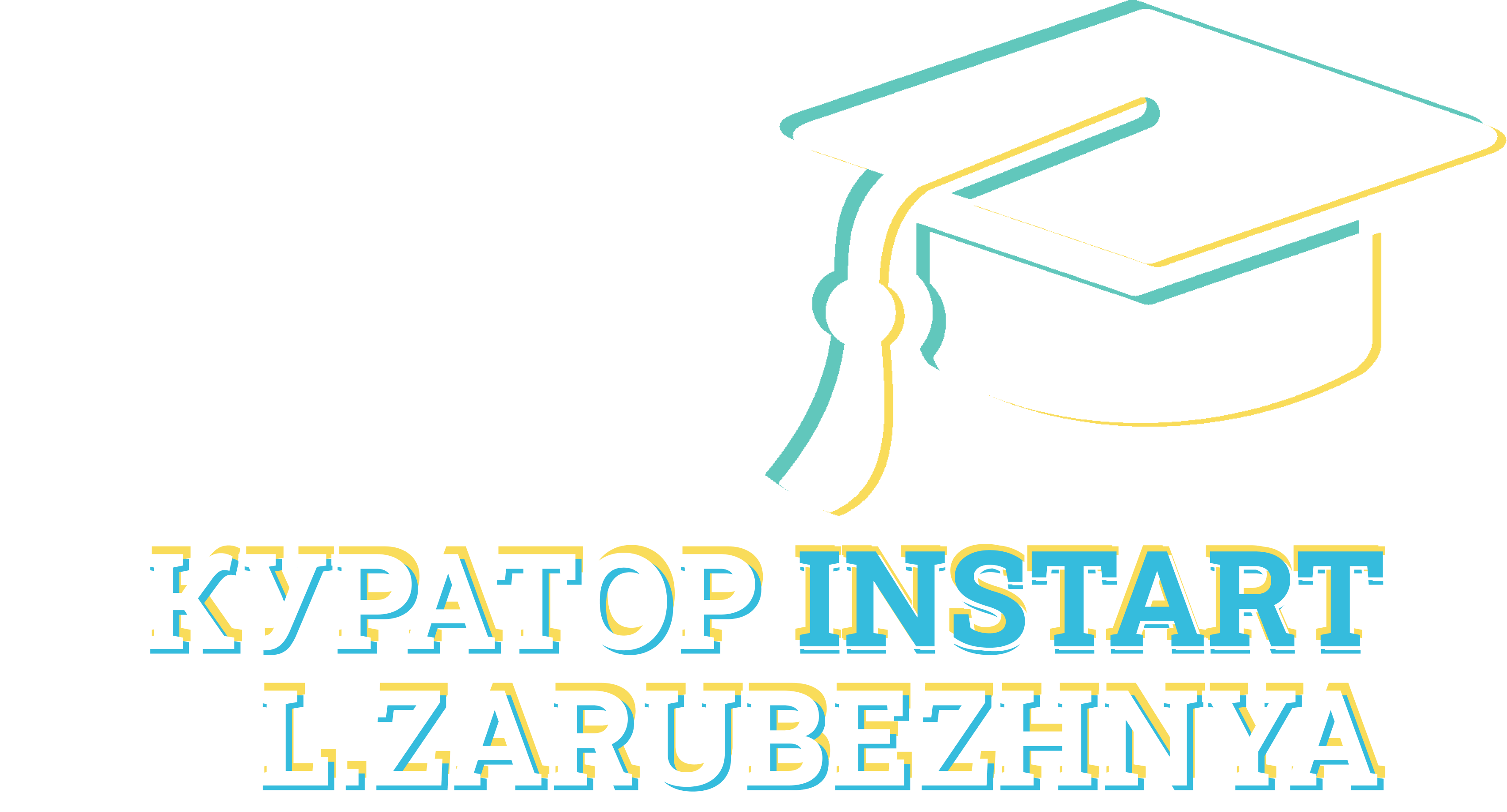 Курсы InSTART | ОНЛАЙН ОБУЧЕНИЕ | Более 30 направлений