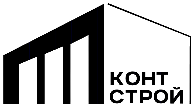 Логотип КонтСтрой