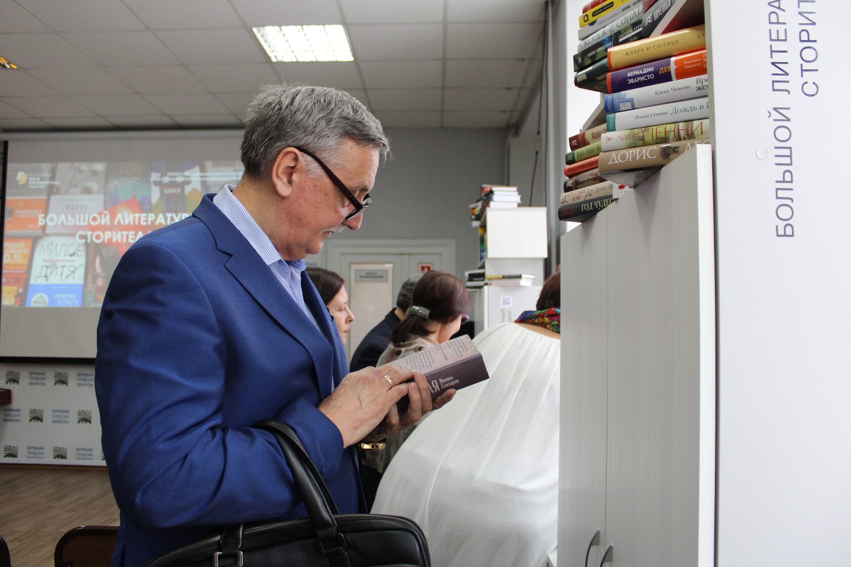 Библиотека движения первых. Библиотека имени радищева железногорск-илимский. азбука оренбуржья. оренбургская азбука.