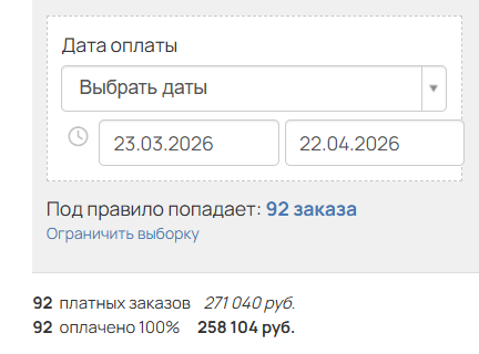 Скрин первого проекта