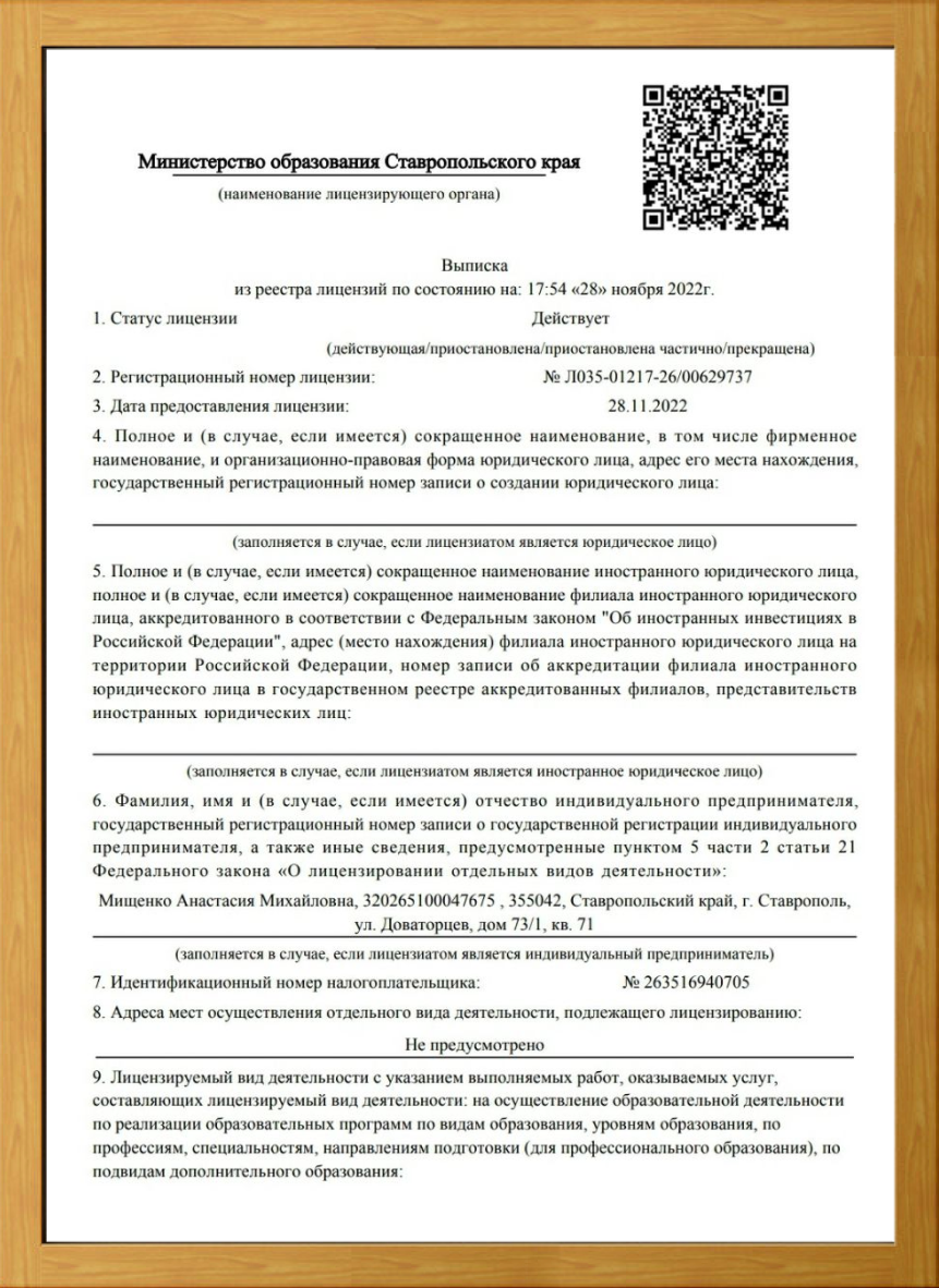 A.Milli Учебный центр перманентного макияжа. Татуаж в Ставрополе. Обучение  мастеров перманентного макияжа