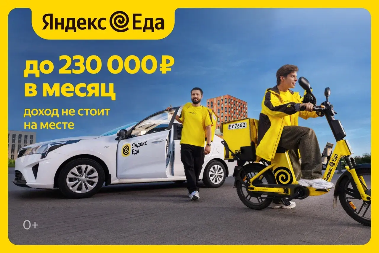 Работа курьером в Нижнем Новгороде