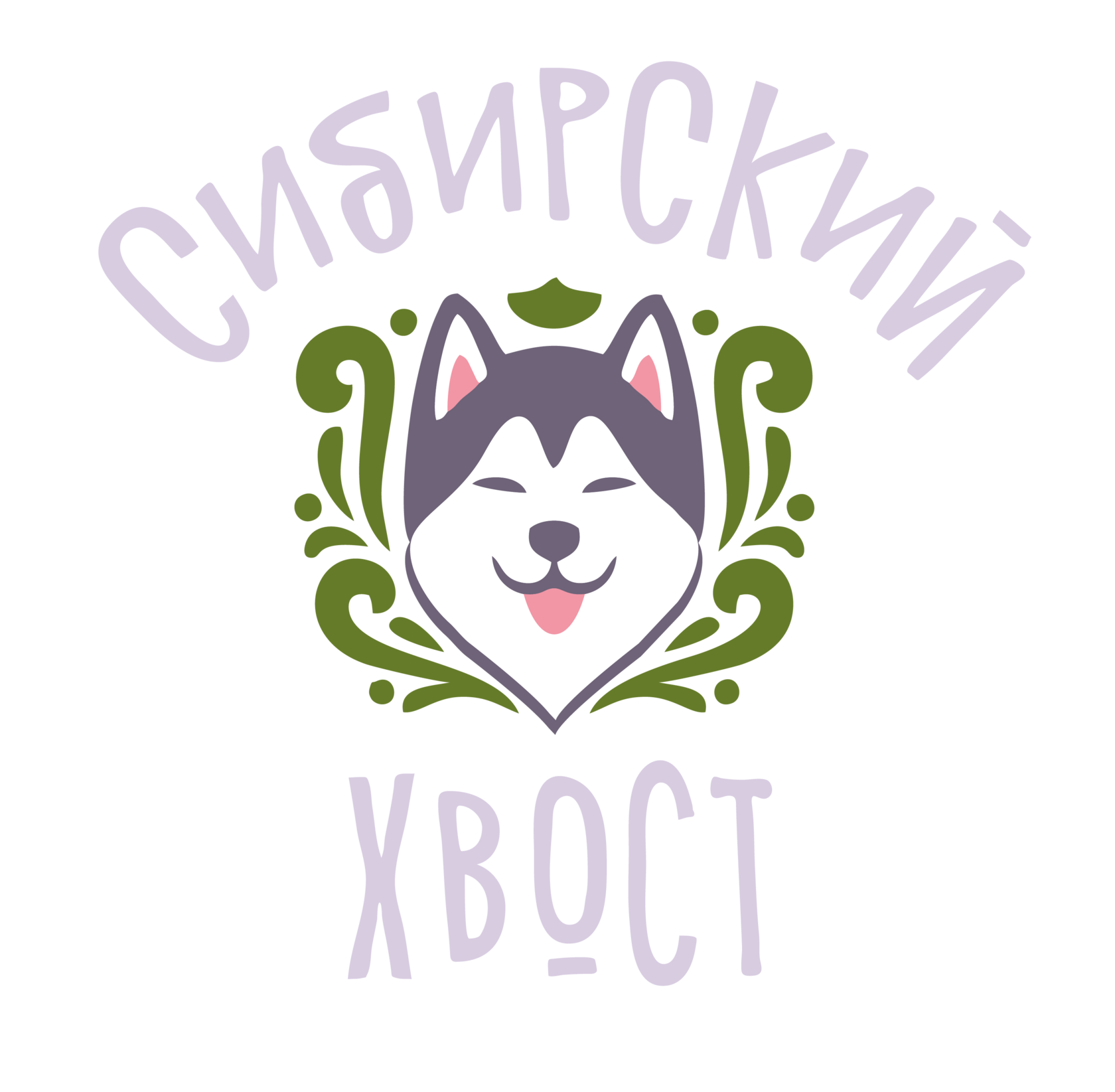 Именные лежанки и миски для собак и кошек под современный интерьер