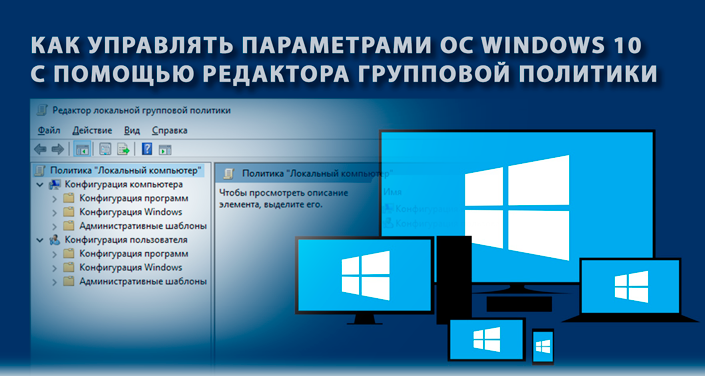 Windows 10 ggk что это