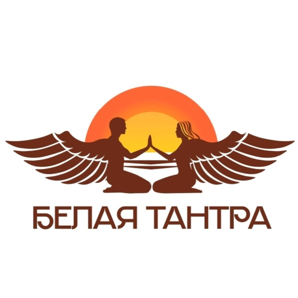 белая тантра