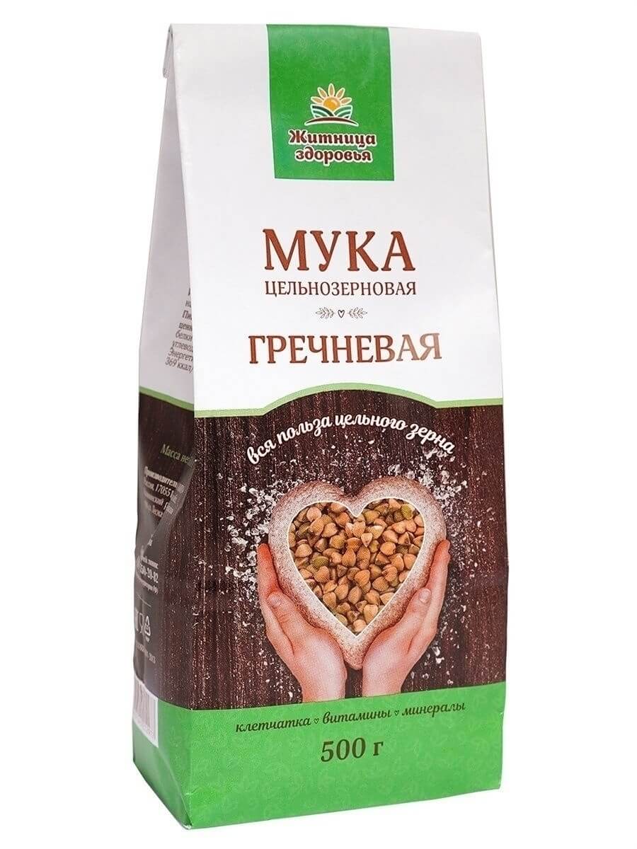 Мука Гречневая Цельнозерновая 