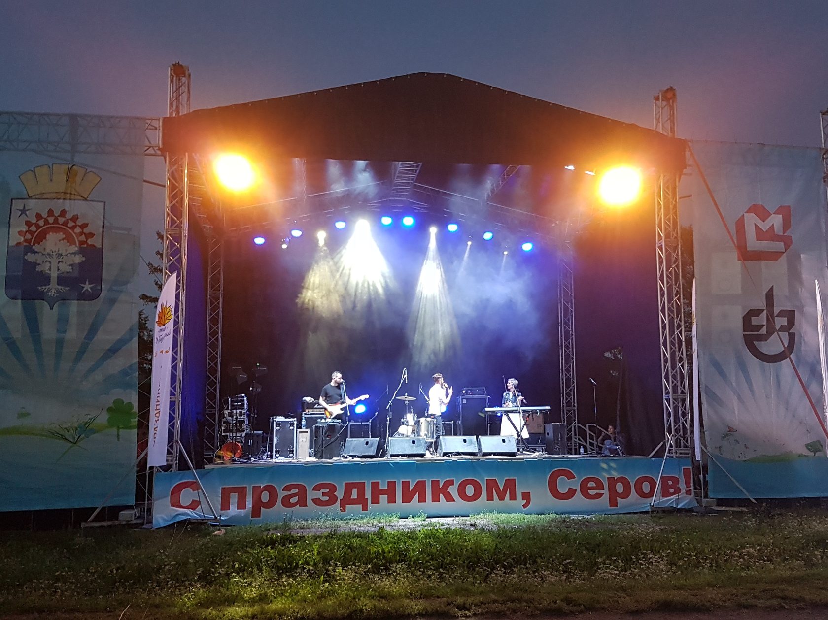 Прокат звукового оборудования екатеринбург. Звук на мероприятии. Синдикат прокат. Татдень галерея екатеринбург. Синдикат лого.