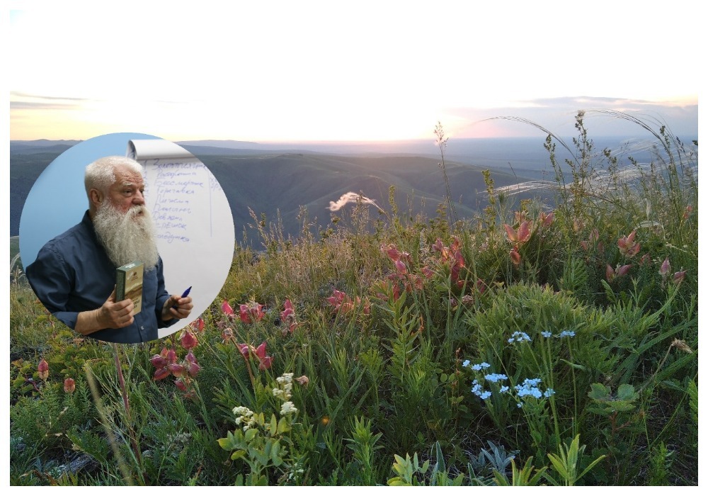 Семинар на природе &amp;quot;Медицина староверов&amp;quot;