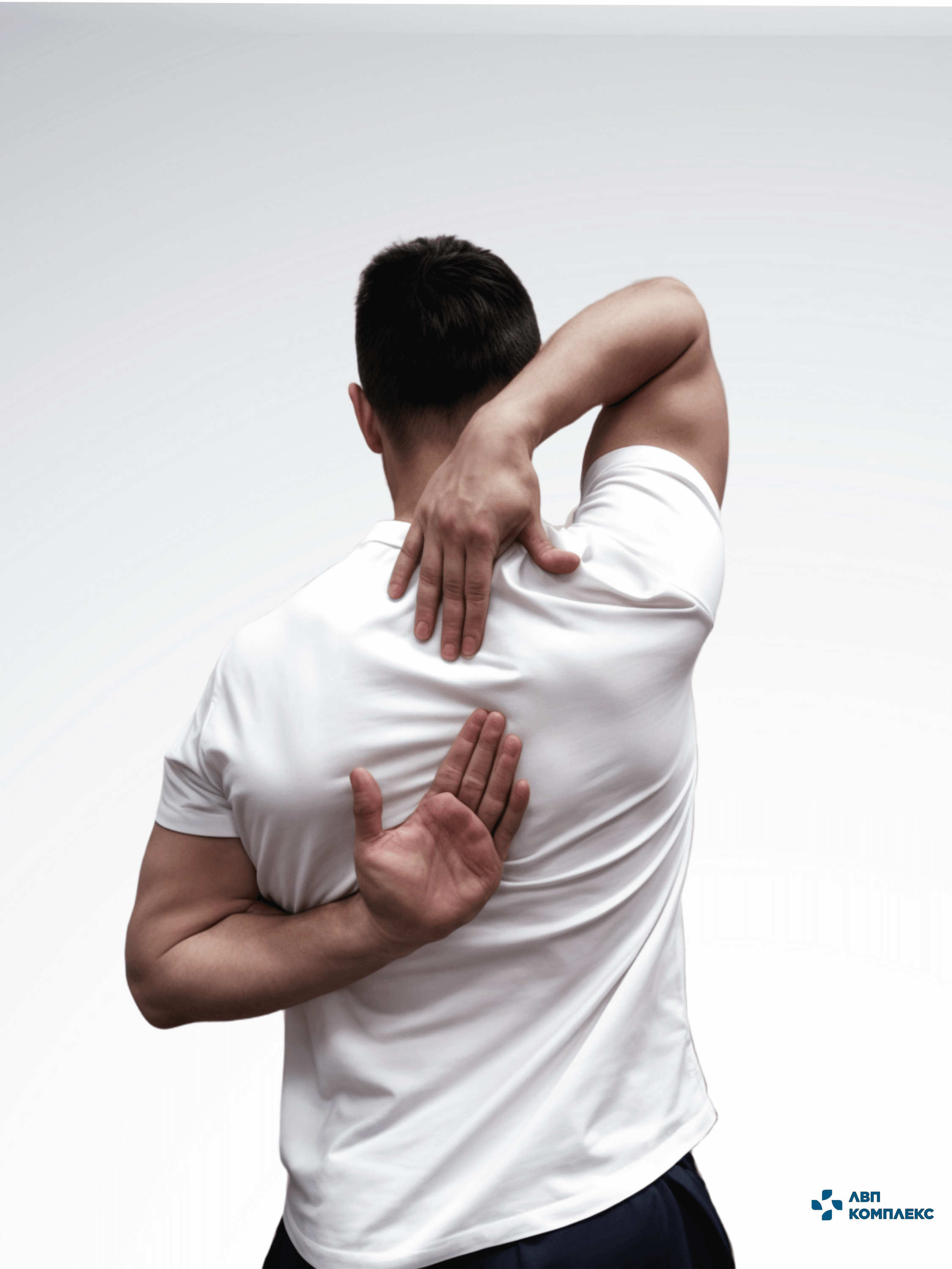 Тестирование осанки и суставов