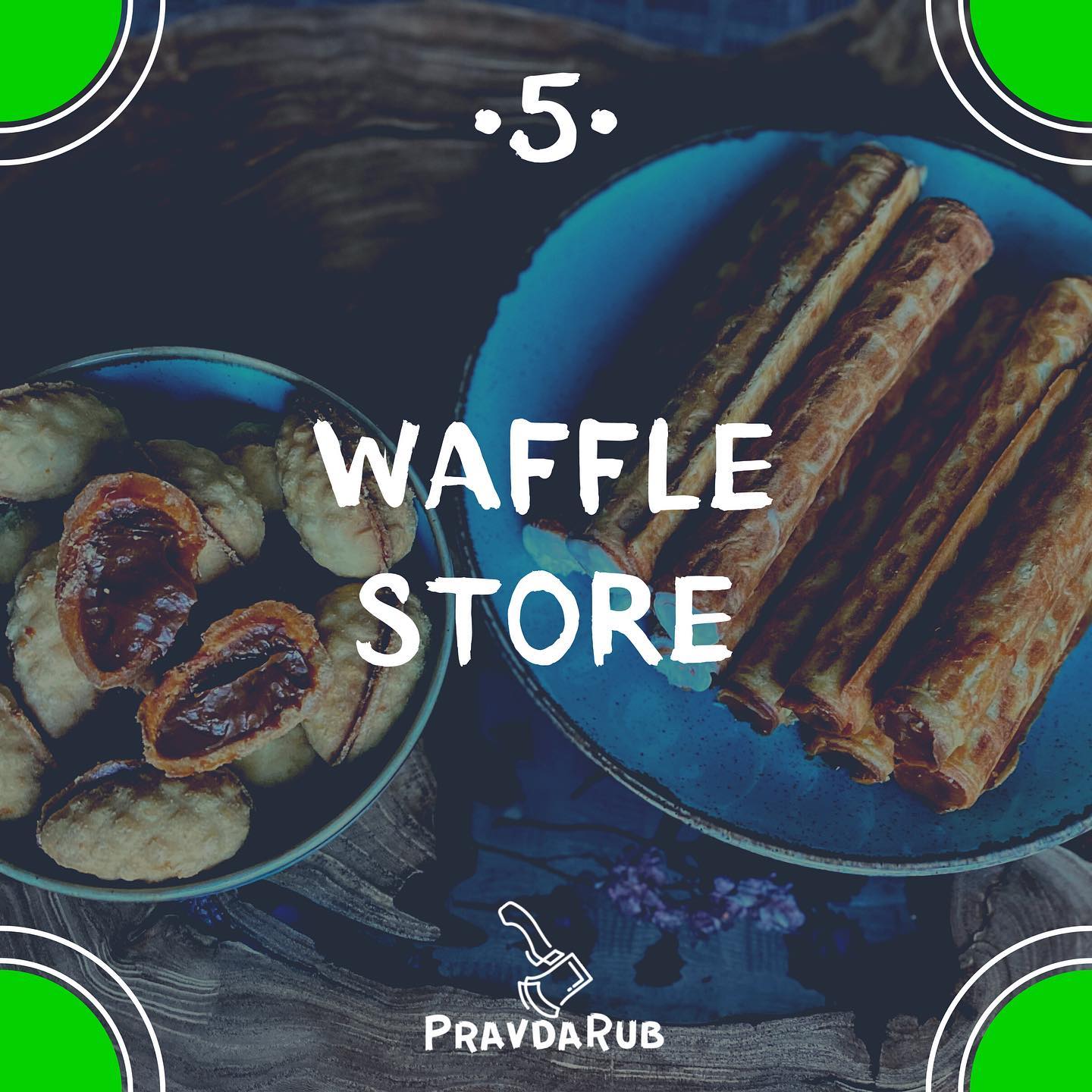 Waffle store - отзывы PravdaRub