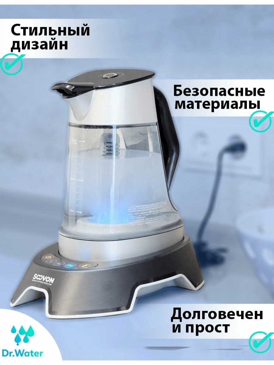Генератор водородной воды на кухне