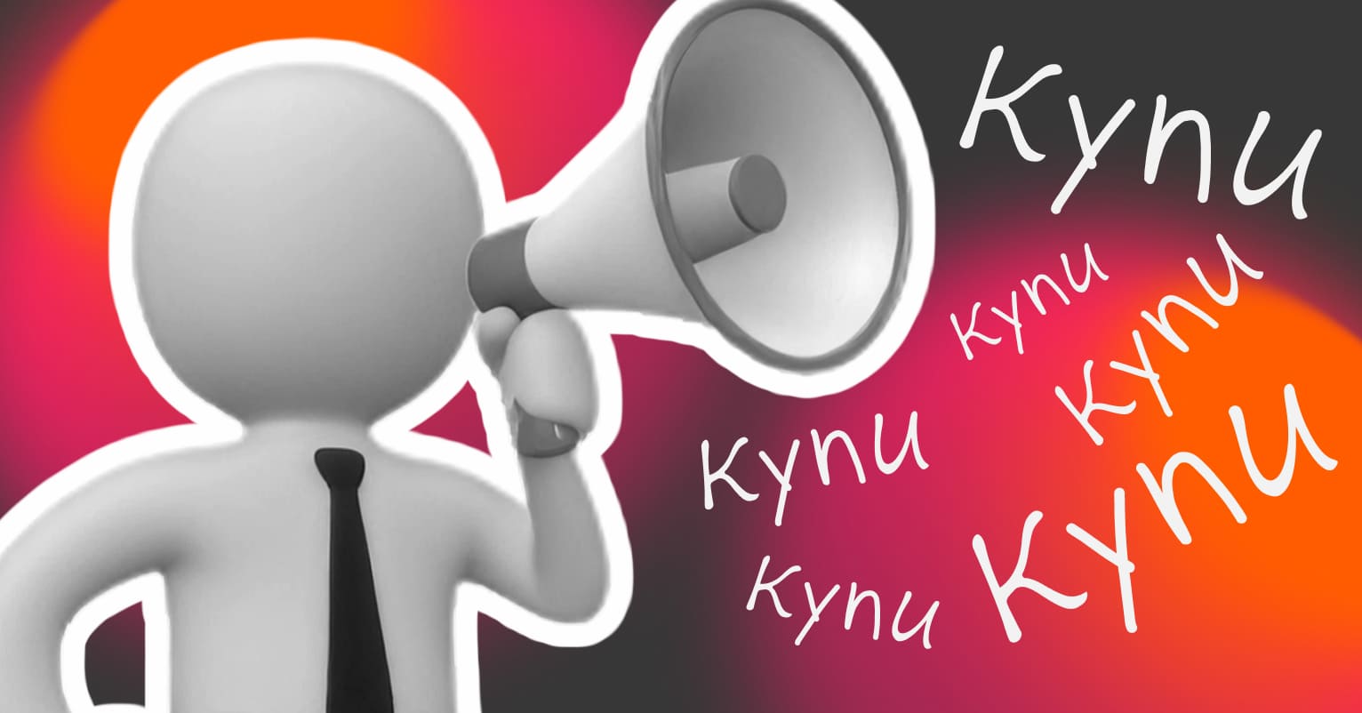 Частые ошибки при запуске программы лояльности - Достависта Блог