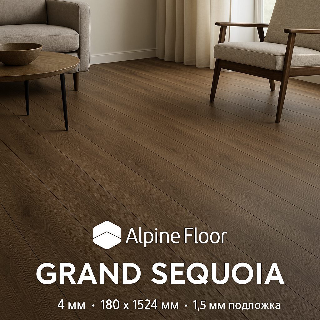 Alpine Floor GRAND SEQUOIA