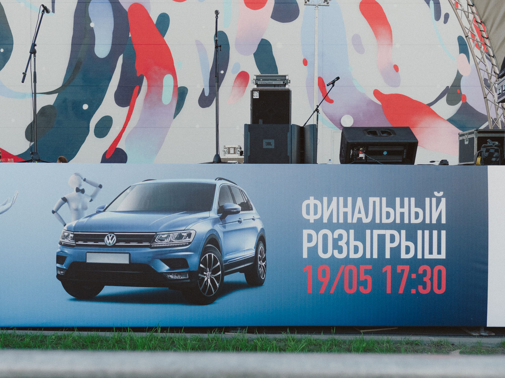 РОЗЫГРЫШ VOLKSWAGEN TIGUAN — фото 11