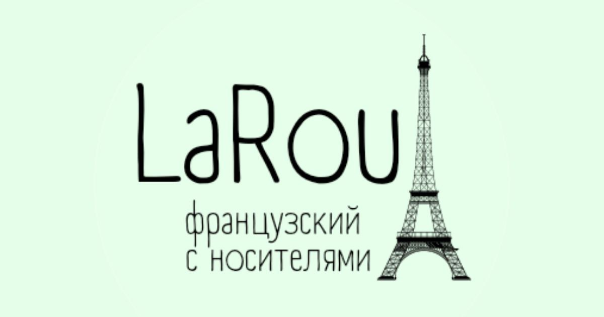 Одновременно по французски. 1 На французском.