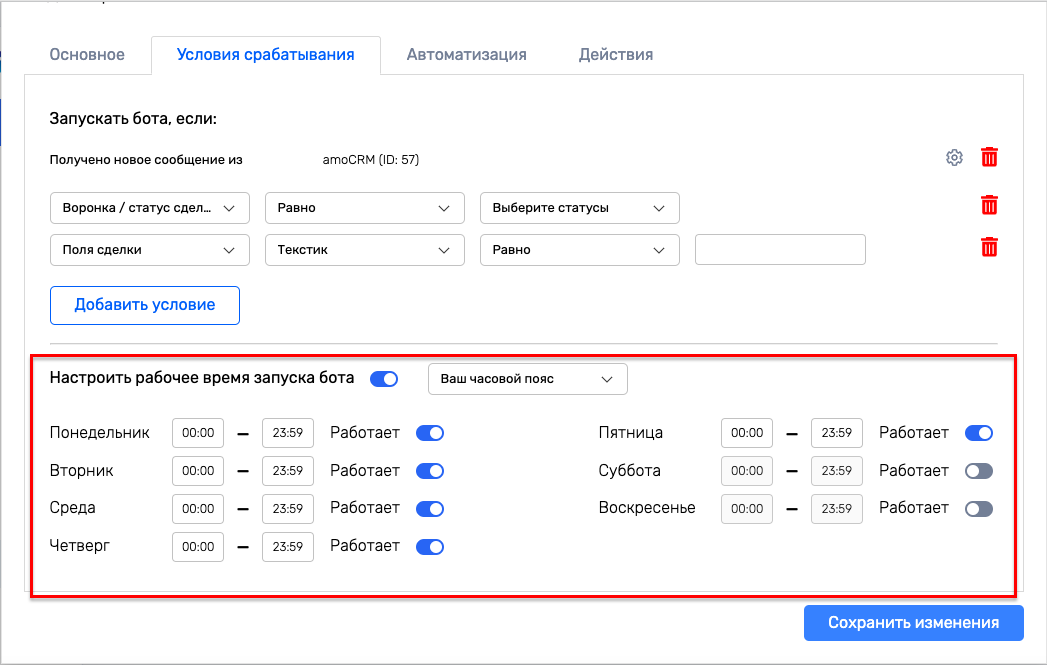 подсказка текстовая