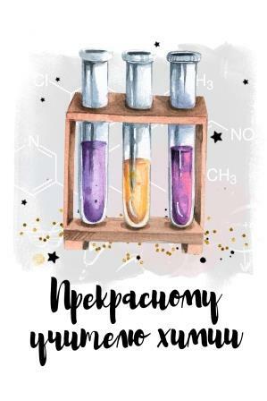 картинки на 1 сентября