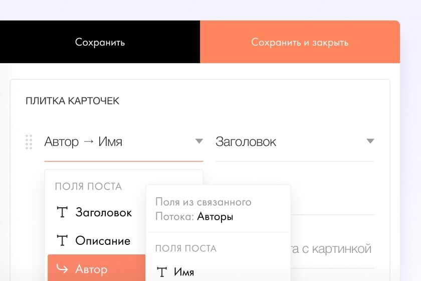 Вывод референсных полей