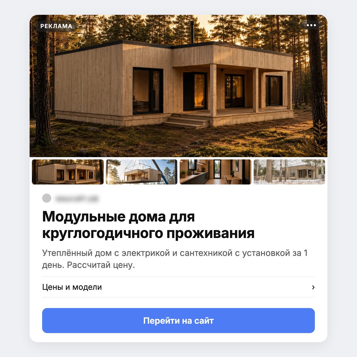 слот под изображение