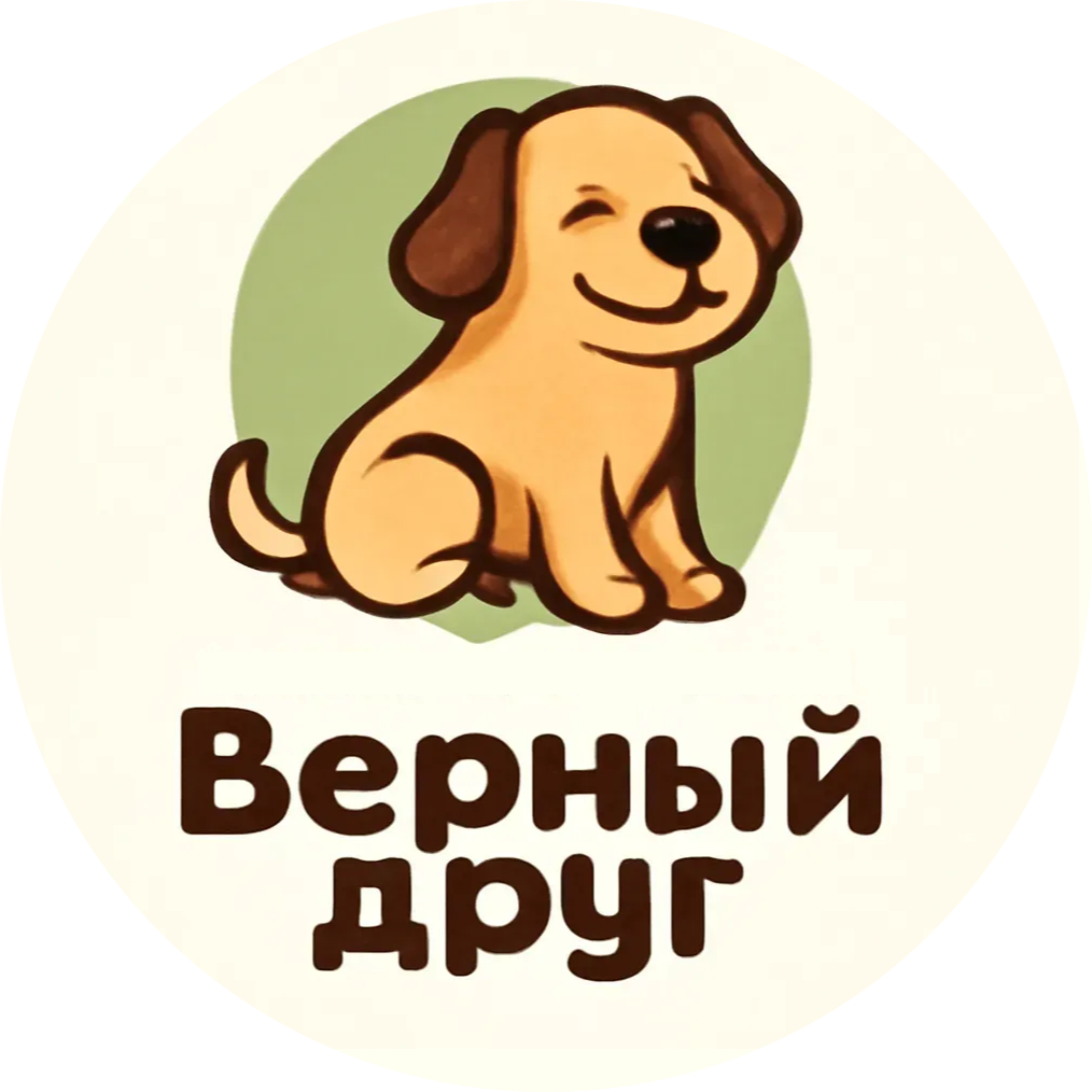 ШКОЛА КИНОЛОГИИ