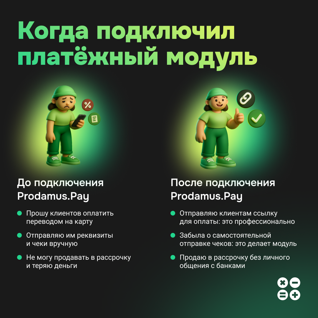 Преимущества абонементной системы для клиентов - фото