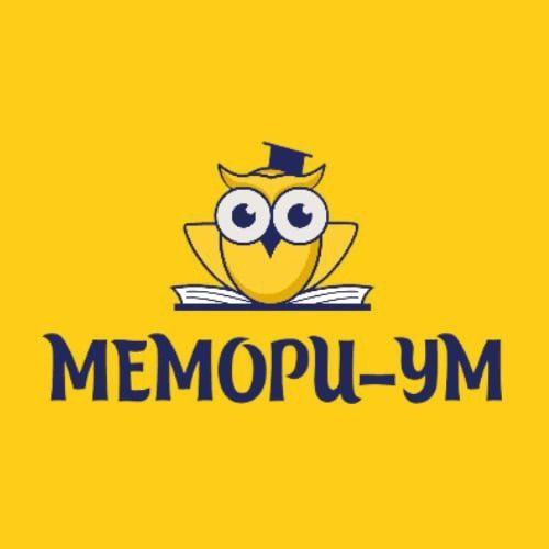 Учёба без слёз