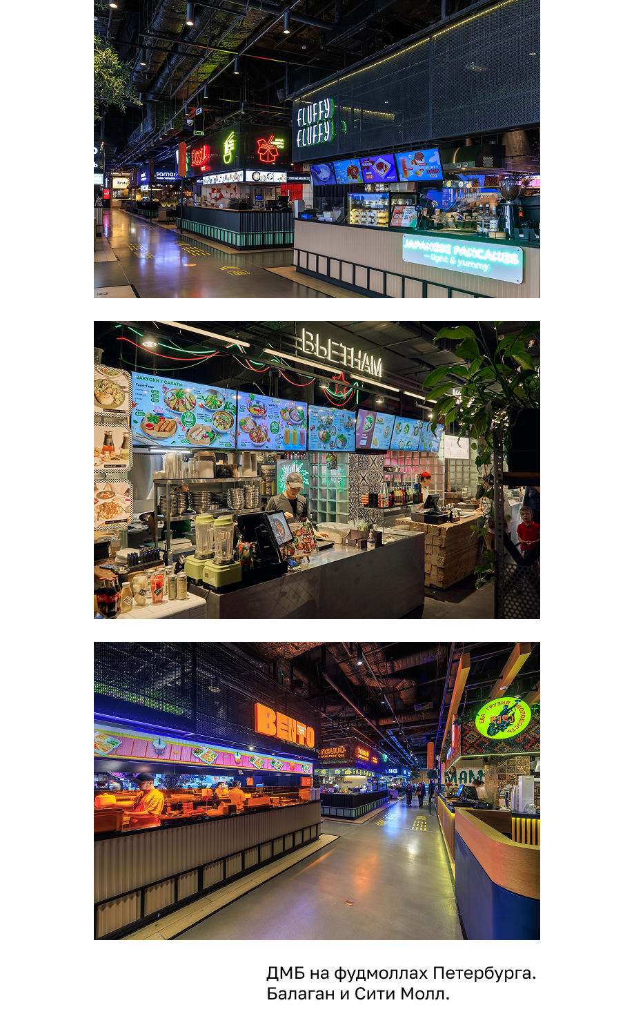 ДМБ на фудкорте, digital menu boards фудкорт, цифровые экраны фудмолл, меню-борды Петербург, цифровое меню фудкорт, раскладка экранов фудкорт, digital signage food court, ДМБ Балаган, цифровые меню Сити Молл, электронные экраны фудкорт, многоэкранная система фудкорт, горизонтальные меню-борды фудкорт. Digital Menu Boards на фудкортах Санкт-Петербурга: цифровые меню-борды в Балаган, Сити Молл, Vokzal 1853, Василеостровский рынок, Бутылка, Московский рынок, Eat Market, FoodPark Меркурий и других фудмоллах СПб — примеры установки ДМБ