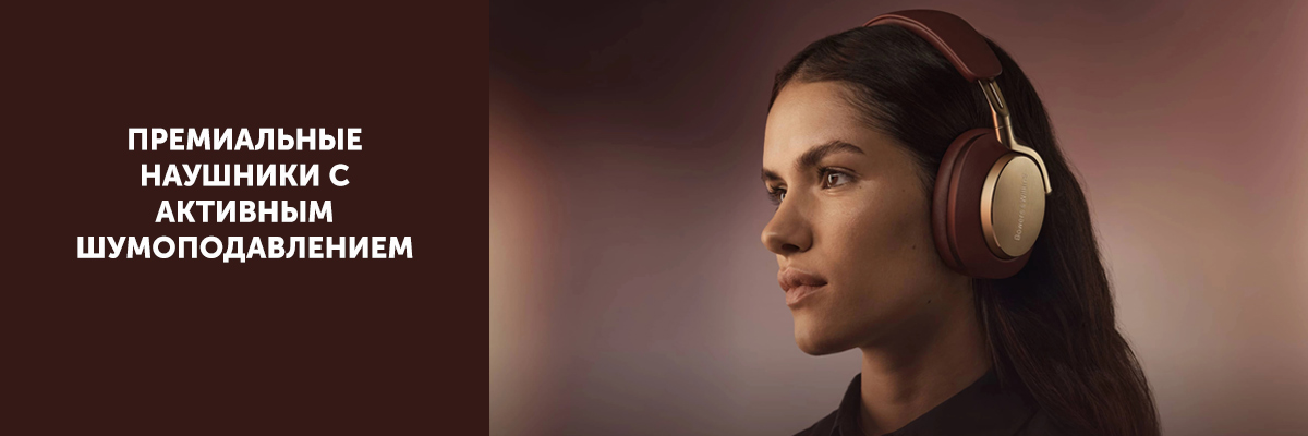 Наушники с шумоподавлением в SoundProLab