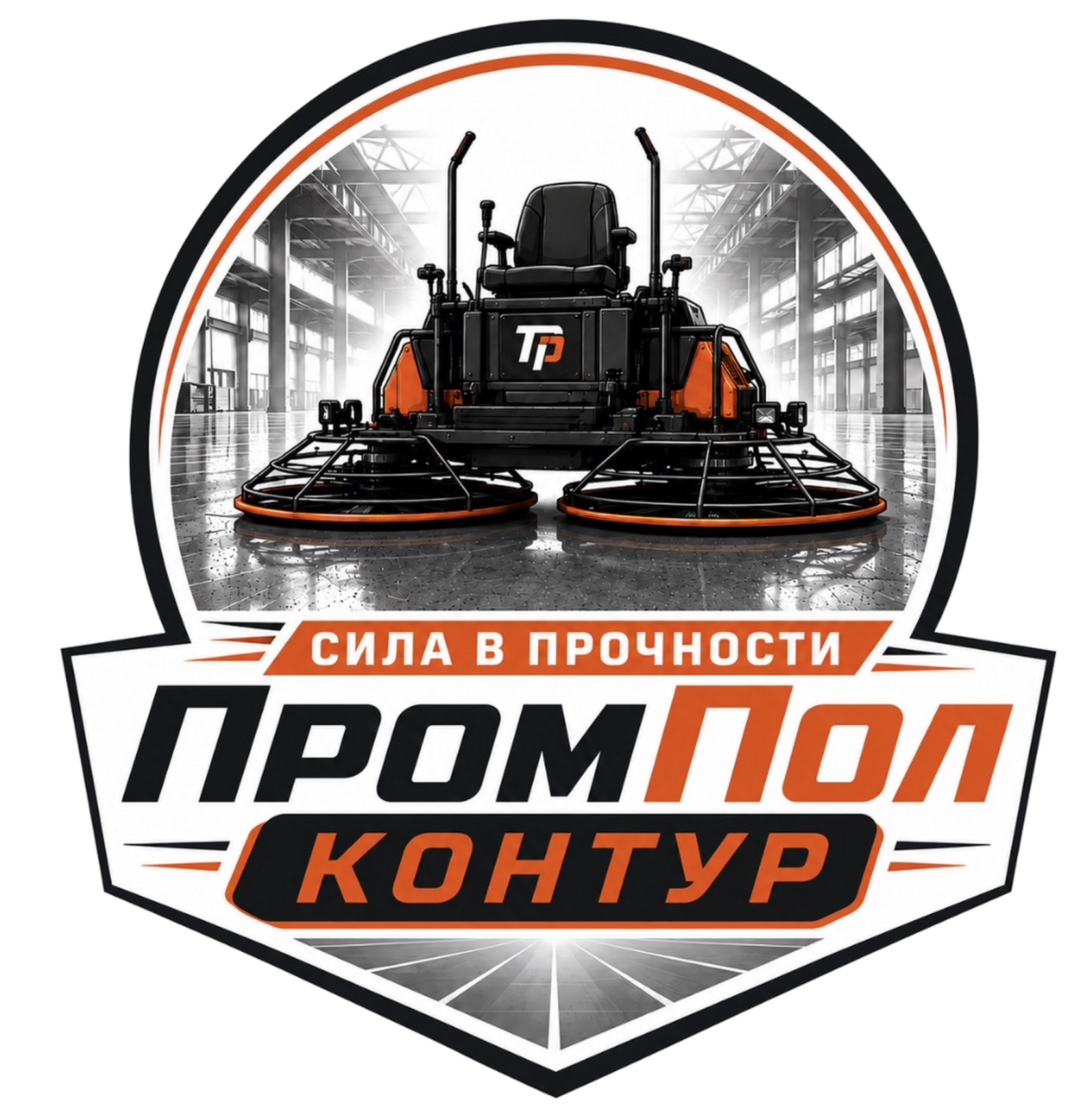 ПромПол Контур
