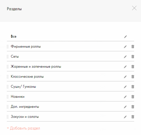 создание лендинга цена