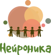 «Нейроника» — Центр развития и коррекции детей в Казани