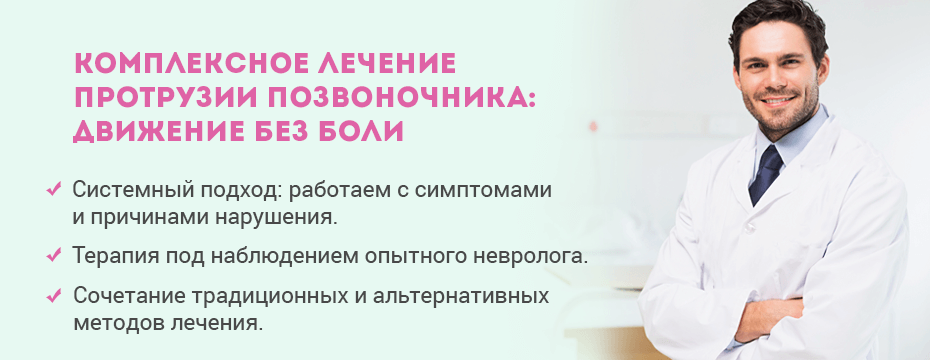 Какие болезни лечит невропатолог. Невролог что лечит. Невролог реклама. Невролог что лечит и болезни которые лечит невролог. Невролог при каких симптомах обращаться к врачу.