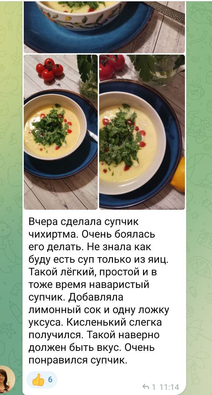 ДУШЕВНАЯ ГРУЗИЯ