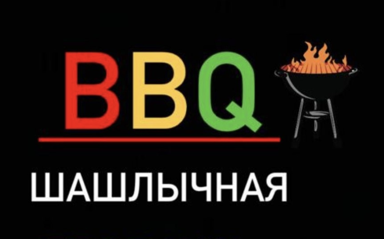  B B Q 
