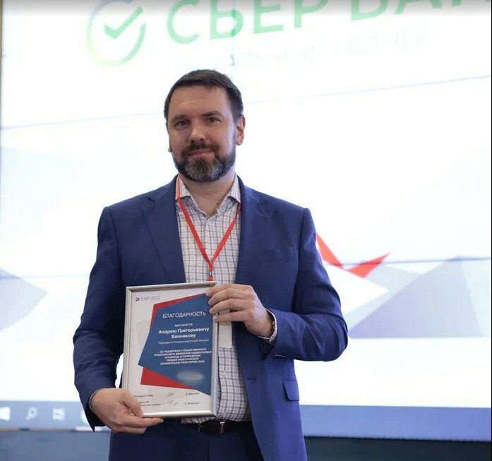 Нам всегда приятно поддержать коллег