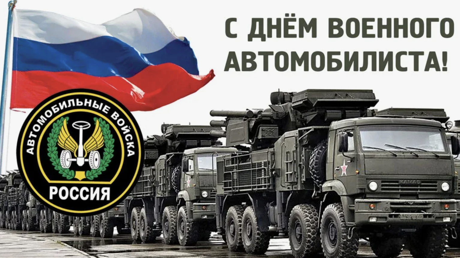 Парад дивизии одон дзержинского. 29 мая 2013 г. 29 мая 2013 г. 29 мая 2013 г. 29 мая 2013 г.