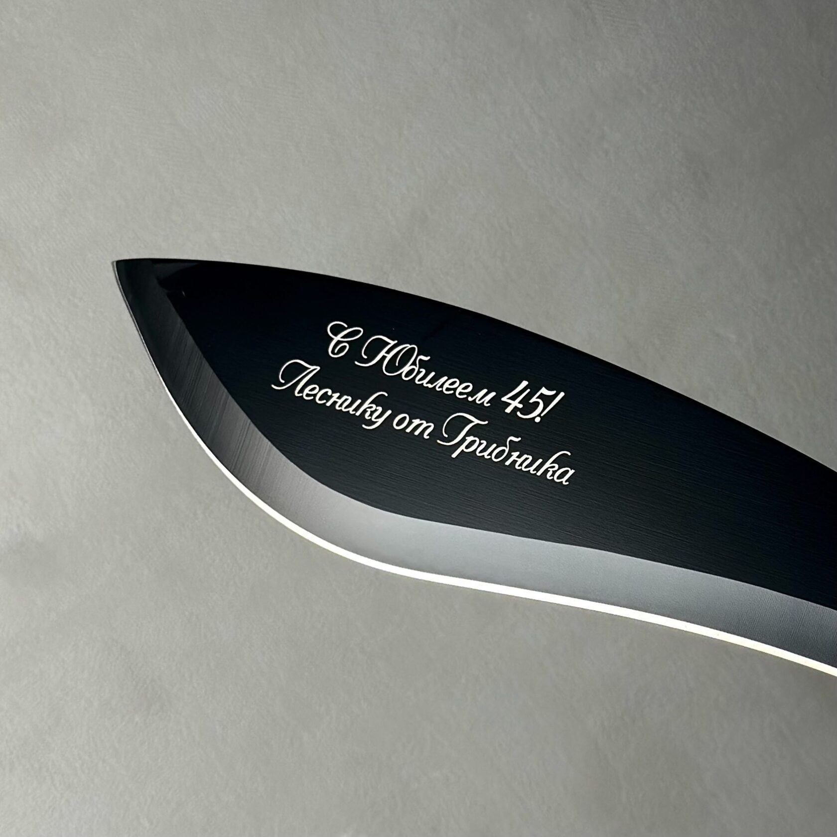 StekloWood — индивидуальная надпись на клинке, профессиональная лазерная гравировка Киров