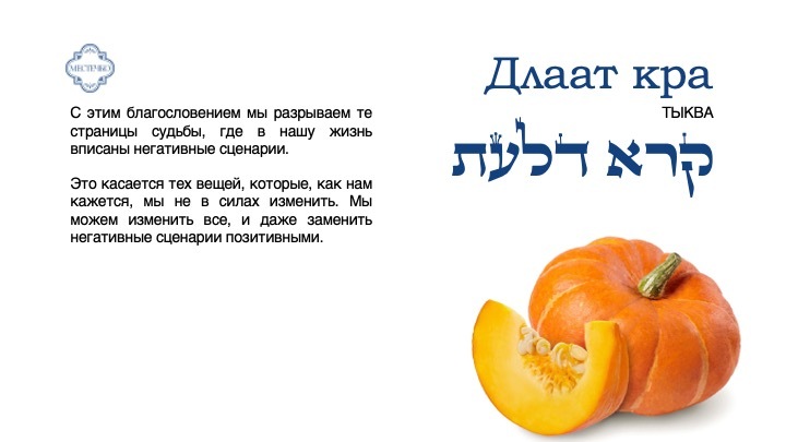 кошерное кафе  кошерное кафе москва  еврейское кафе  еврейское кафе в москве  кафе еврейской кухни  кафе еврейской кухни москва  еврейское кафе на чистых прудах  еврейские кафе и рестораны в москве  кошерный ресторан  кошерные рестораны в москве  ресторан
